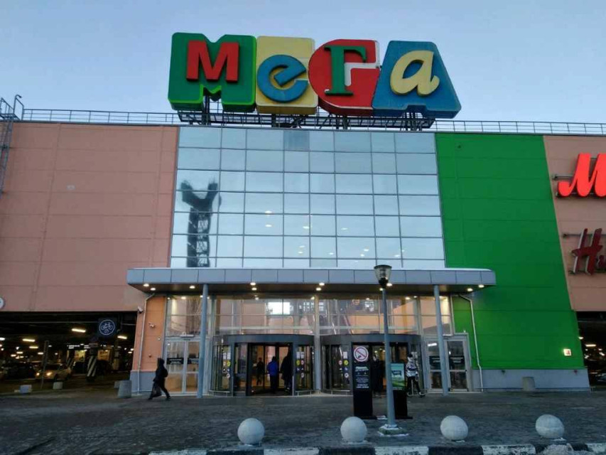 Мега