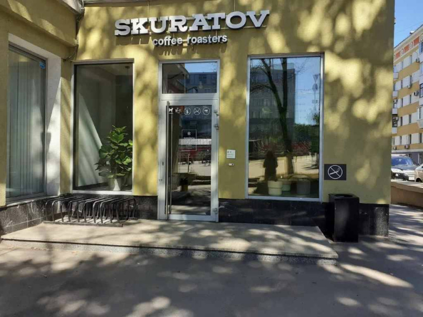 Skuratov Coffee