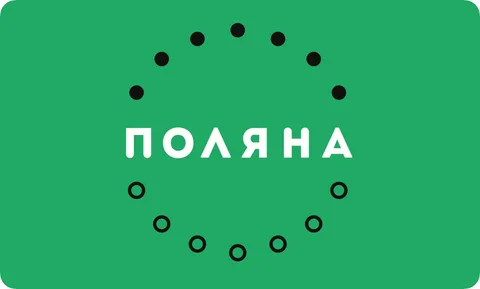 Гастромаршрут от "Поляны". Международный спортивный форум