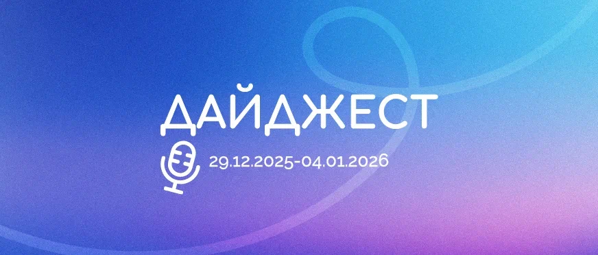 Дайджест событий на Новый Год и Новогодние каникулы. Куда сходить в Самаре