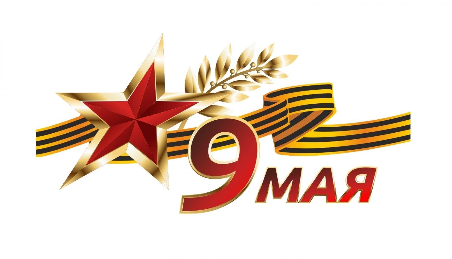 9 Мая в Самаре. Куда сходить в День Победы 2026
