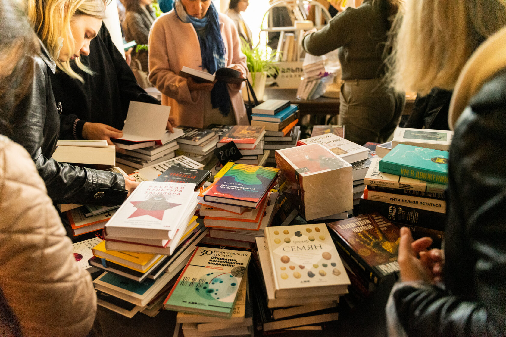 Благотворительный книжный маркет